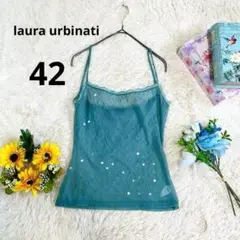 laura urbinati キャミソール スパンコール42 イタリア製 ブルー