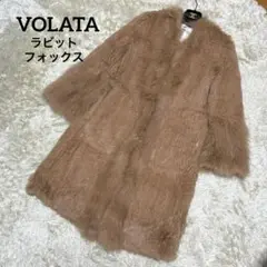 VOLATA ラビット フォックス ファー アウター ファーコート