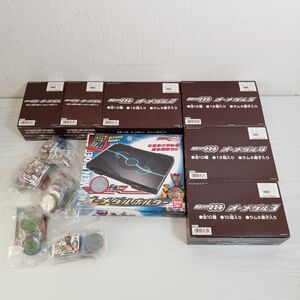 み832【送80】1円～ 未開封含 バンダイ 仮面ライダーオーズ オーメダルホルダー オーメダル BOX 1～5 他 まとめセット