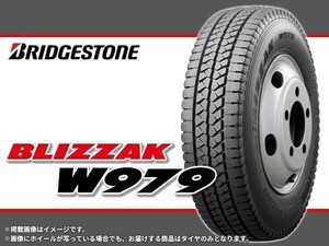 在庫限り！［22年製］ ブリヂストン BLIZZAK W979 225/85R16 121/119L ※1本送料込み総額 15,260円