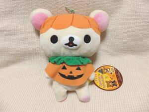 リラックマぬいぐるみハロウィンBIG★コリラックマぬいぐるみ かぼちゃ プライズ景品 非売品