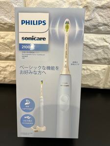 【新品未開封品】PHILIPS sonicare 2100 HX3651/32 フィリップス充電式音波電動歯ブラシ ソニケア2100 ライトブルー