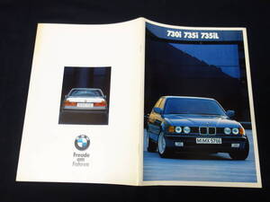 【￥1000 即決】BMW E32型 7シリーズ 730i / 735i / 735iL 本国語版 本カタログ / 1986年 【当時もの】