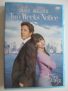 Two Weeks Notice / トゥーウィークスノーティス 主演 hugh GRANT/sandra BULLOCK DVD 現状品 送料270円 (^^♪