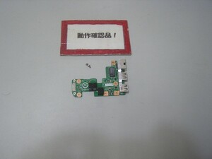 NEC Lavie LM750DS6B 等用 右USB、LAN等基盤