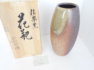 ●信楽焼 信楽窯 櫛目彫 紫峯作 花器 花瓶 共箱付 高さ約29cm