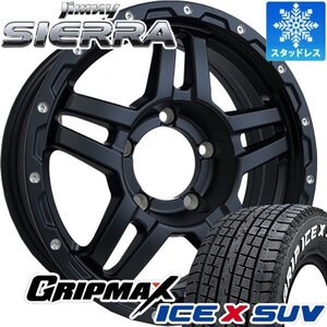 ジムニーシエラ JB74 16インチ オフ系 スタッドレス タイヤホイール 4本セット GRIPMAX ICE X SUV 225/70R16 ホワイトレター 冬タイヤ