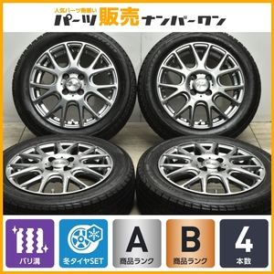 【バリ溝 美品】ヴェルザンディ 15in 5.5J +43 PCD100 ナンカン コルサファ 175/60R15 アクア ヤリス フィット ノート マーチ スイフト