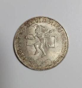 ◆1円～◇【銀貨】メキシコ オリンピック 1968年 25ペソ◇◆