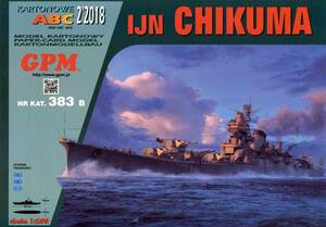 SALE!GPM　1:200 日本海軍　重巡洋艦　筑摩（CARD MODEL)