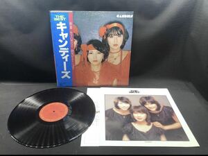 ▽Fa右63▼100 キャンディーズ THE BEST レコード LP 長期保管品 当時物 昭和アイドル 伊藤蘭 藤村美樹 田中好子 年下の男の子 他