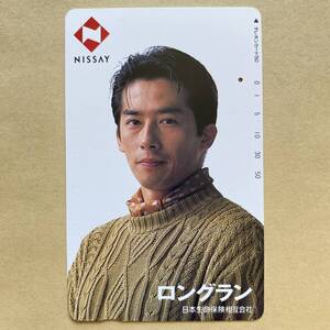 【使用済】 テレカ 真田広之 日本生命 NISSAYロングラン