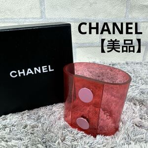 【美品】 CHANEL シャネル 00C PVC ブレスレット ダブルホック 箱付き