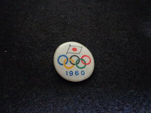即決あり　1960年 昭和35年 ローマオリンピック セルロイドの大会章　　バッチ バッジ ローマ五輪 徽章 夏季 メダル 記章 ピン 国旗 日の丸