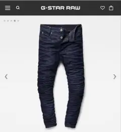 G-STAR RAW ESSENTIALS STAQ W34 L32