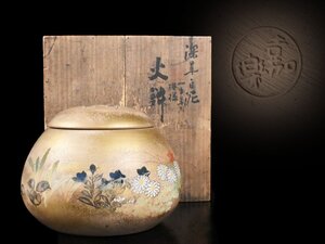 【雲】某資産家買取品 嘉楽 深草 白泥 四季草花文 火鉢 直径31.5cm 箱付 古美術品(香炉手炉旧家蔵出)BJ141 OTDmnxc