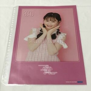 B12186 ◆小野田沙織 つばきファクトリー A4サイズ ピンナップポスター