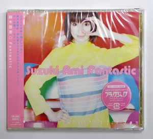 未開封 鈴木亜美 【Fantastic】 CD+DVD