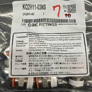 T-K-91　SMC　KQ2H11-03NS　7個　未使用