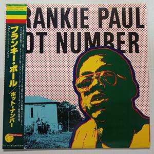 即決 美品 フランキー・ポール　ホット・ナンバー　帯付き 見本盤　FRANKIE PAUL レゲエ　 YA 