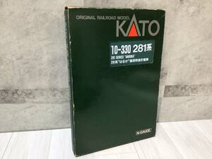 8306■KATO 10-330 281系 “はるか” 直流特急型電車 鉄道模型 Nゲージ 動作未確認