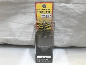 【未使用】 ウイニングボアー Winning Bore ハイスピードカッター WBH-45