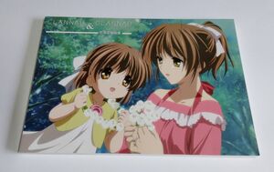 【中古】『CLANNAD ＆ CLANNAD －AFTER STORY－　名場面線画集』／クラナド／クラナド アフターストーリー／京都アニメーション