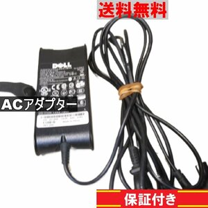 ACアダプター DELL FA65NS0-00 19.5V 3.34A 送料無料 正常品 [91124]