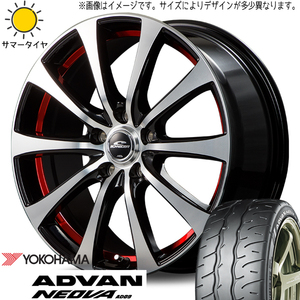 カムリ プリウスα マークX 225/45R18 ホイールセット | ヨコハマ アドバン AD09 & RX01 18インチ 5穴114.3