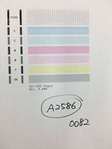 【A2586】プリンターヘッド ジャンク 印字確認済み QY6-0082 CANON キャノン PIXUS MG5430/MG5530/MG5630/iP7230