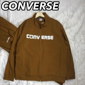 CONVERSE コンバース ヴァース ジャージ セットアップ トラックジャケット パンツ ワンポイント カーキ 3L 大きめサイズ ビッグシルエット