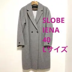 チェスターコート　スローブイエナ　ライトグレー　40 SLOVE IENA