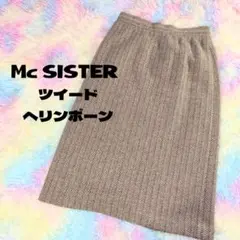 MC SISTER エムシーシスター ヘリンボーン スカート アンゴラ混