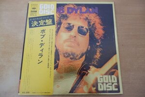 D6-258＜帯付LP/美盤＞ボブ・ディラン / ゴールド・ディスク・シリーズ 決定盤