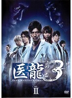 ts::医龍 Team Medical Dragon 3 Vol.2 レンタル落ち 中古 DVD