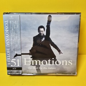 新品ケース交換済み　「51 Emotions -the best for the future-」TOMOYASU HOTEI