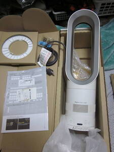 【USED品】dyson（ダイソン)Hot&Cool　ホット＆クール