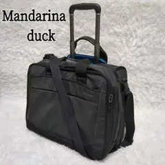 MandarinaDuck 3WAY キャリーバッグ 黒