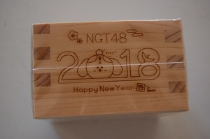 D 升　酒升　NGT48　2018　Happy New Year