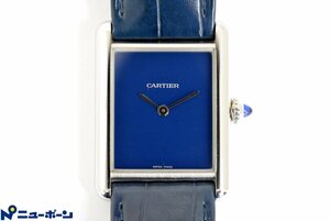 1OK406★Cartier Tank Must★タンク マスト ウォッチ★WSTA0055★LM　QZ★USED良品★＜ニューポーン＞