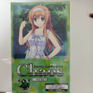 chaos 未開封トライアルデッキのボックス１個　カオス　＆　空の向こうで咲きますように