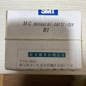 ＳＭＴ　monaural cartridge Ｒ１