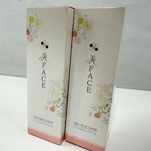 【新品未使用】ヘアモイストクリーム 美FACE 120mL 2個セット 薬用美白 頭皮美容液 （1409)