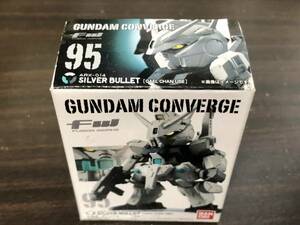 FW GUNDAM CONVERGE ガンダム コンバージ 95 ARX-014 SILVER BULLET シルバ バレット ガエル チャン 新品未開封品