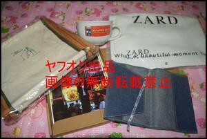 ★レア★ZARD(坂井泉水)★グッズまとめて5点セット★マガジンラック/タオルセット/ブックカバー/マグカップ/カレンダー★★