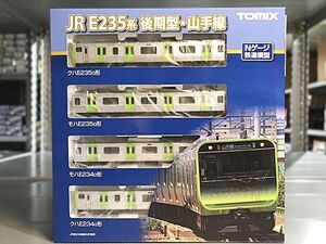 TOMIX 98525 E235-0系電車(後期型・山手線)基本セット(4両) Nゲージ 鉄道模型（新品　在庫品）