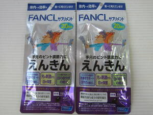 新品 未開封品◆ファンケル FANCL えんきん 40日分 40回分 手元のピント機能回復 / 20日分が2袋 計40日分