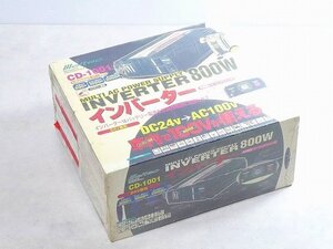 8003N03*12A▲【未開封品】大自工業 Meltec/メルテック INVERTER/インバーター800W CD-1001 DC24V AC100V コンセントデコデコ