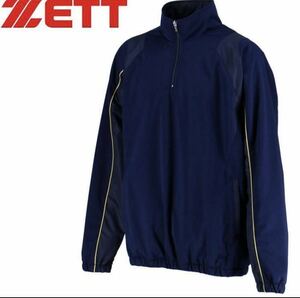 Lサイズ　ネイビー　紺　ZETT ゼット　ハーフジップ　グラコン　グラウンドコート　中綿