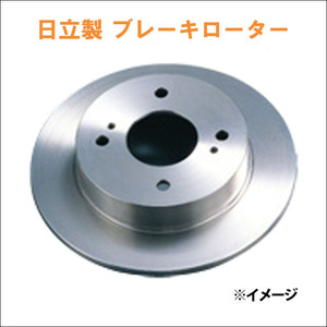 アルテッツァ GXE10W フロント ブレーキローター T6-028BP 片側 1枚 日立製 パロート製 送料無料